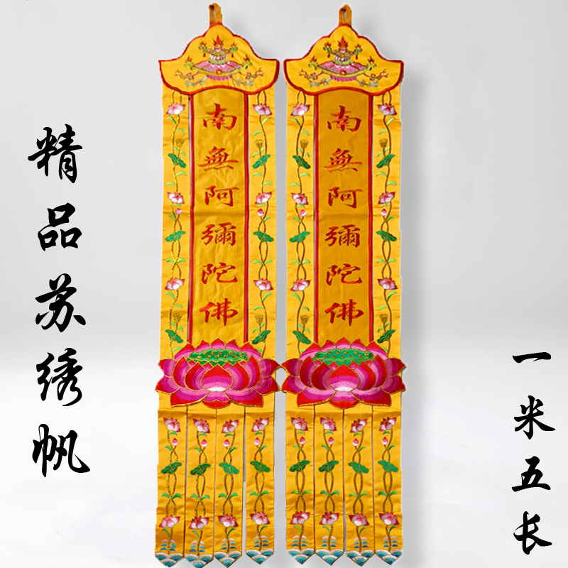 2 SZTUK Para Hurtownia buddyjs – Home Textiles China recenzja i cena